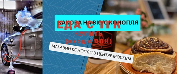 альфа пвп VHQ Алексеевка