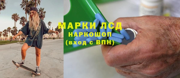 альфа пвп VHQ Алексеевка